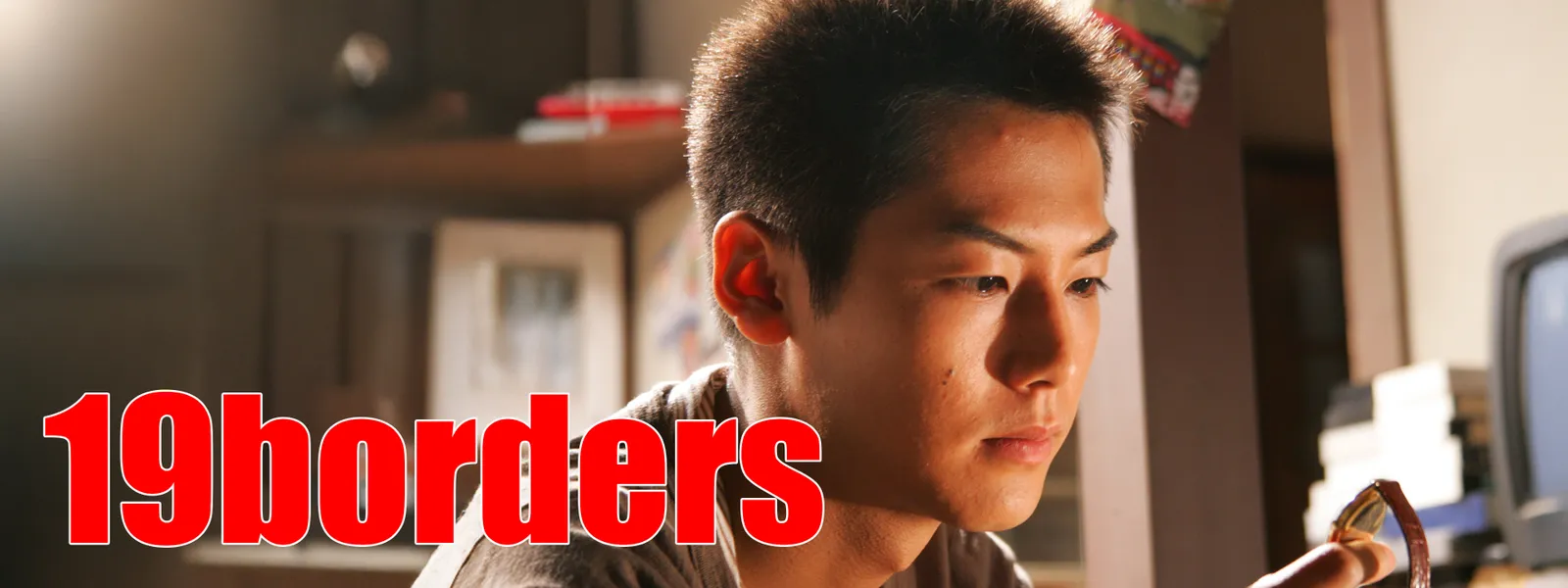 19borders Season2 - サムネイル