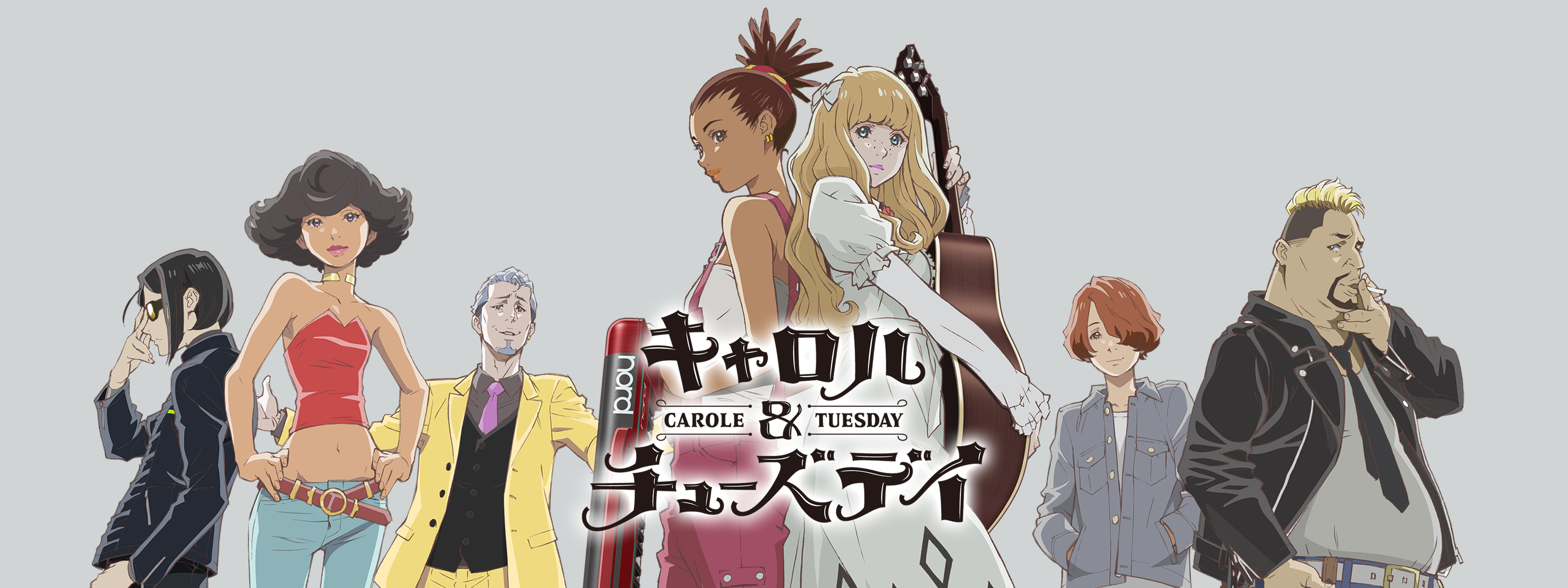 キャロル&チューズデイ | Hulu(フールー)