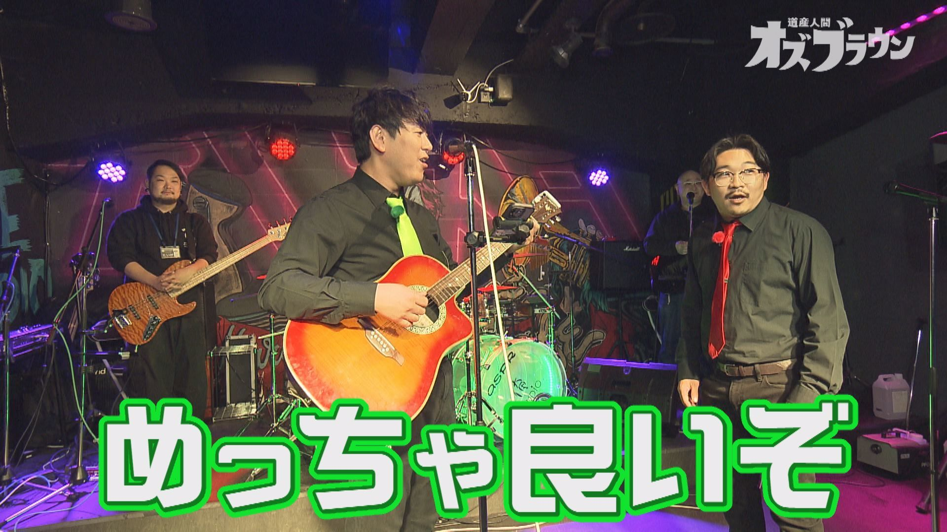 ススキノビル呑み探訪 (前編)