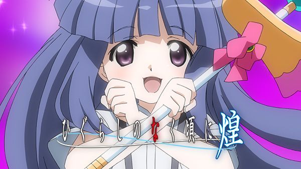 ひぐらしのなく頃に煌 | Hulu(フールー)