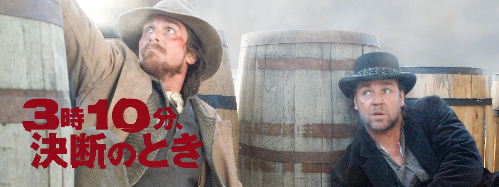 3時10分 決断のとき が見放題 Hulu フールー お試し無料