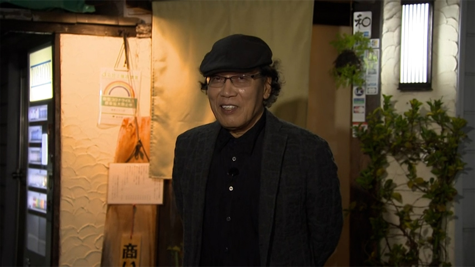 代々木八幡「縁家 とりつぎ」