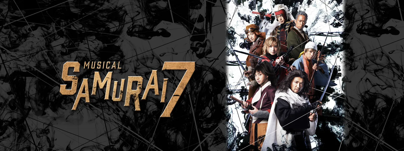 ミュージカル Samurai 7 が見放題 Hulu フールー お試し無料 ミュージカル Samurai 7 が見放題 Hulu フールー お試し無料