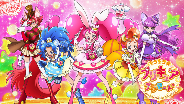 キラキラ☆プリキュアアラモード全巻＋映画 キラキラ☆プリキュアアラモード全巻＋映画 キラキラ☆プリキュア