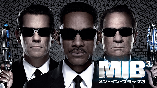 メンインブラック　メンインブラック3 Amazon.co.jp: メン・イン・ブラック3を観る | Prime Video