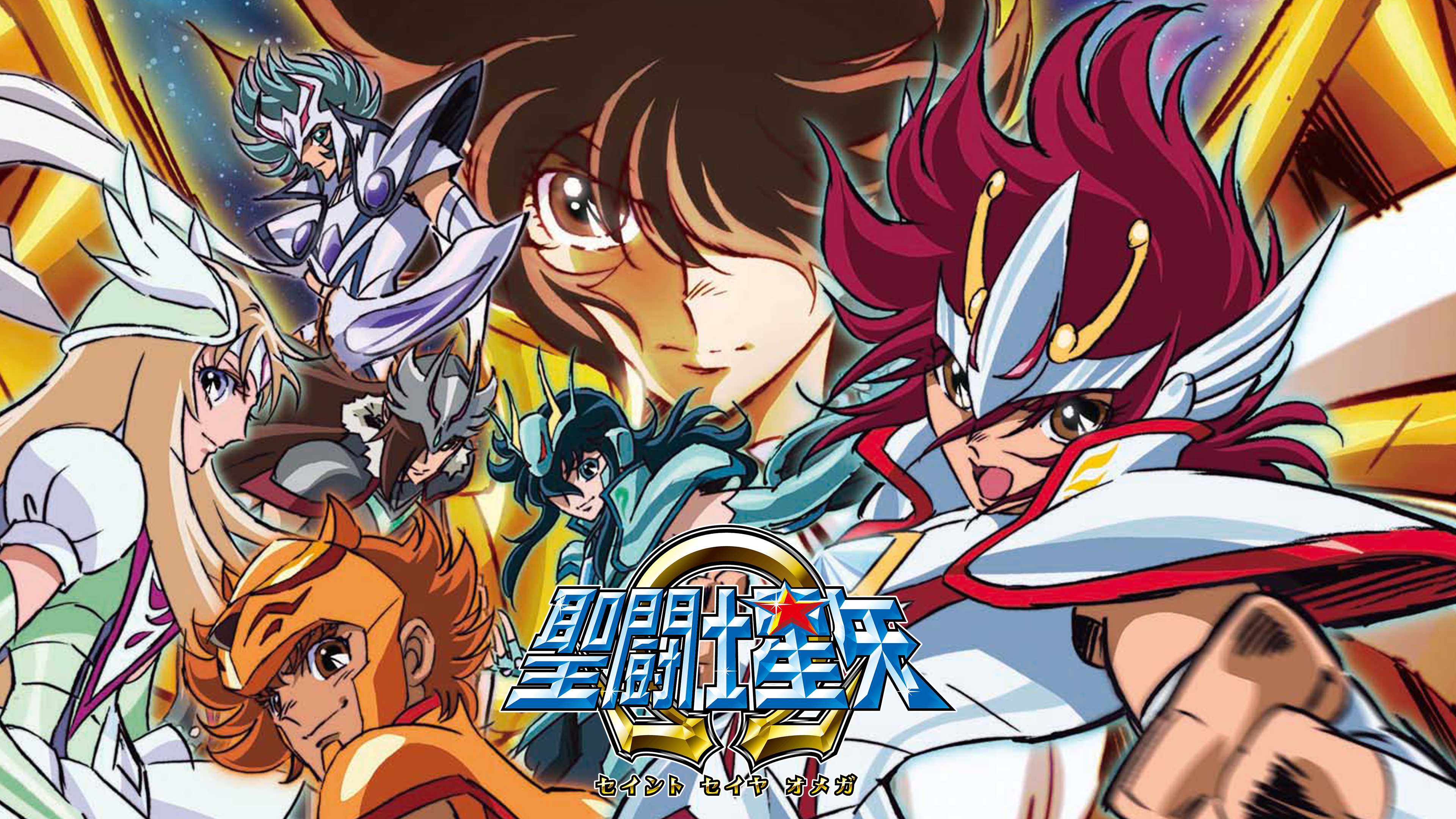 聖闘士星矢 カードダス アマダ パート2 フルコンプ 聖闘士星矢