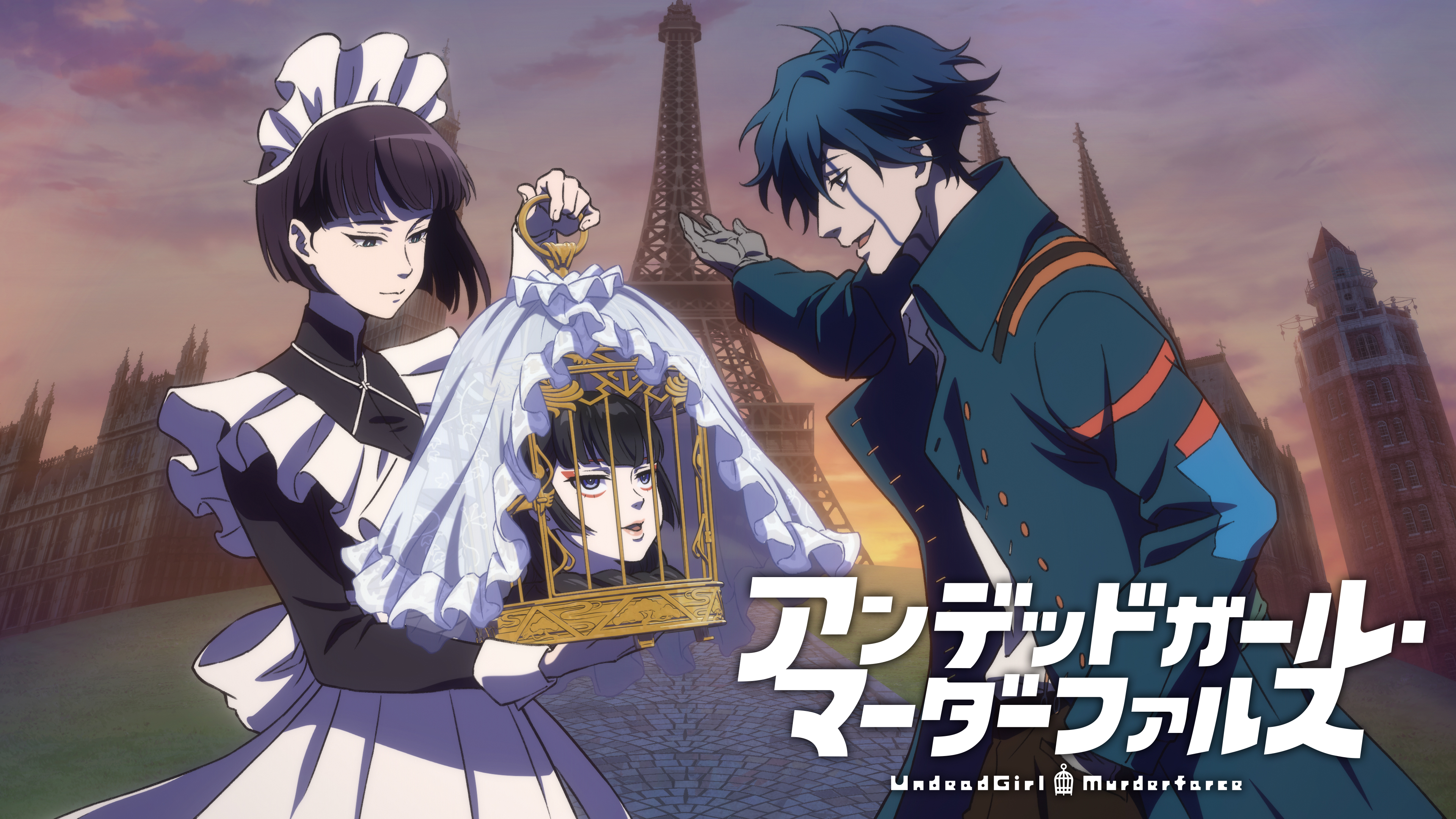 アンデッドガール・マーダーファルス | Hulu(フールー)