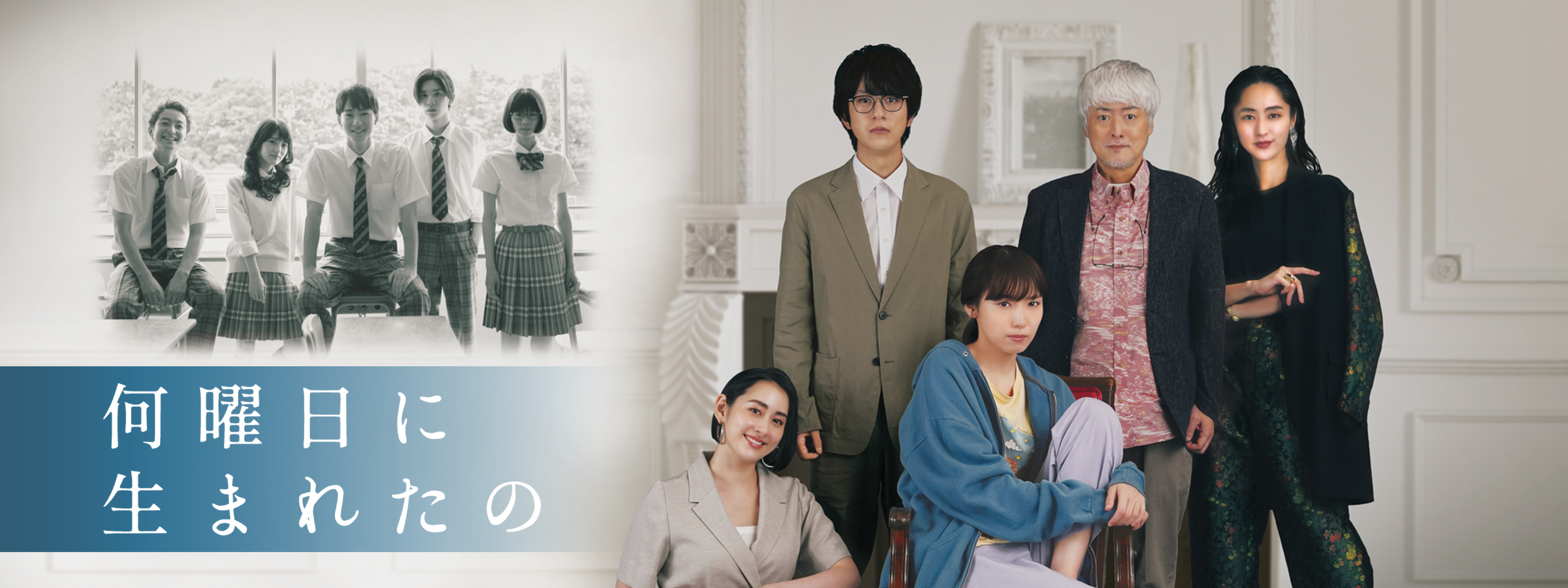何曜日に生まれたの オリジナルサウンドトラック Amazon.co.jp: ドラマ「何曜日に生まれたの」オリジナルサウンド
