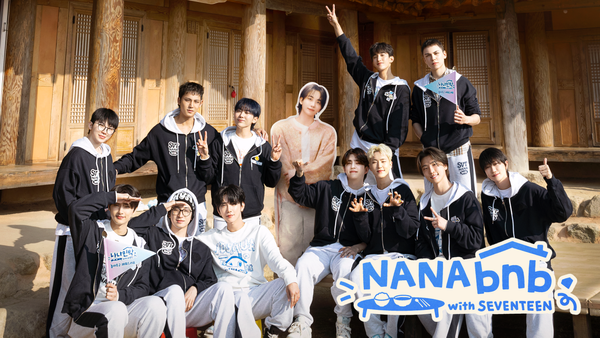 SEVENTEEN セブチ NANA bnb NANA民泊 ナナ民泊 フーディ NANA bnb with SEVENTEEN | Hulu(フールー)