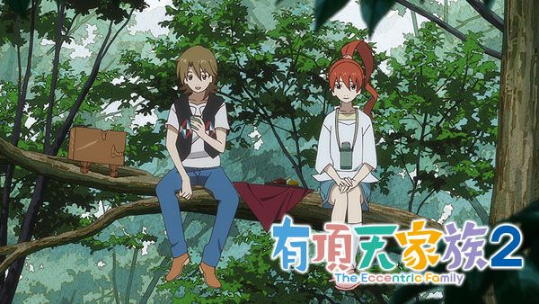有頂天家族2 第ニ集 第二話 幻術師 天満屋 | Hulu(フールー)