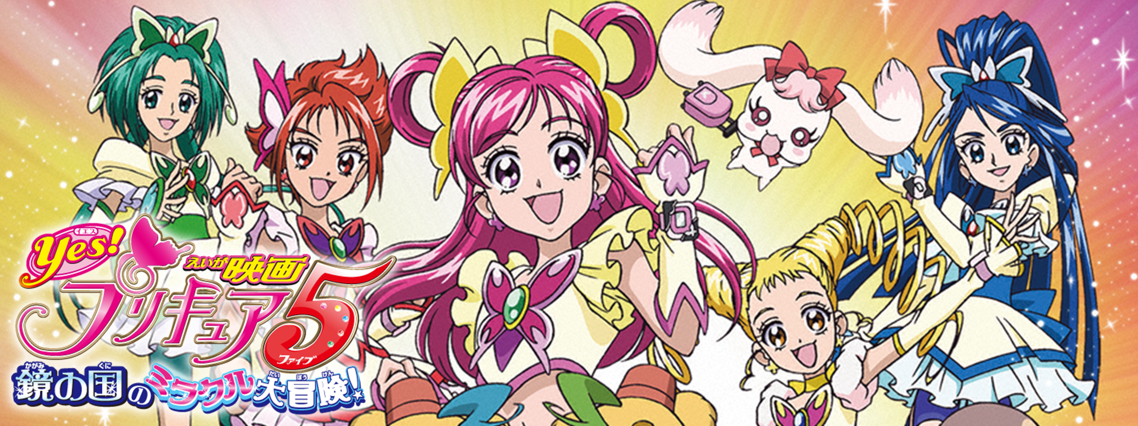 映画 Yesプリキュア5 鏡の国のミラクル大冒険 キュアルージュ 缶