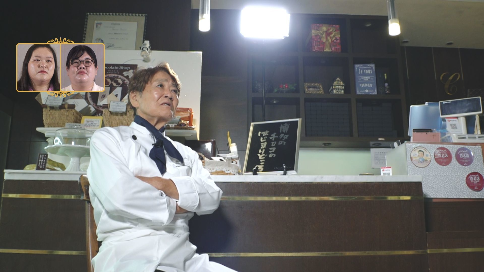 創業80年以上「チョコレートショップ」の歴史を再現