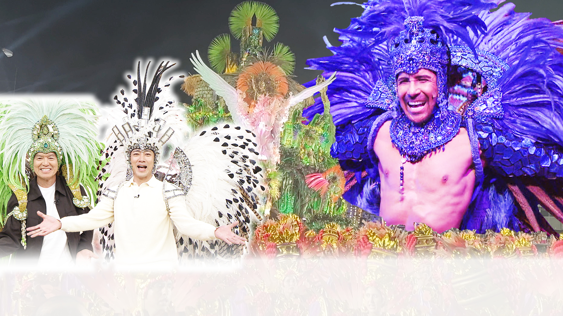 リオのカーニバルで29年目立ち続ける男&手だけで山に登る男