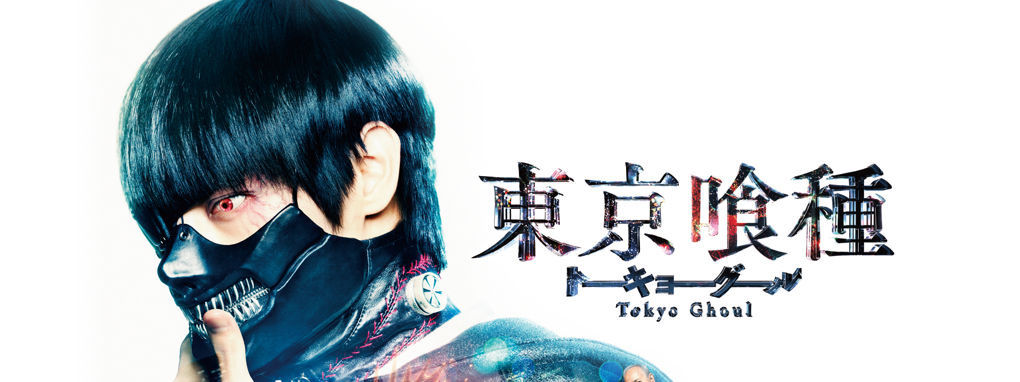 tokyo ghoul re hulu