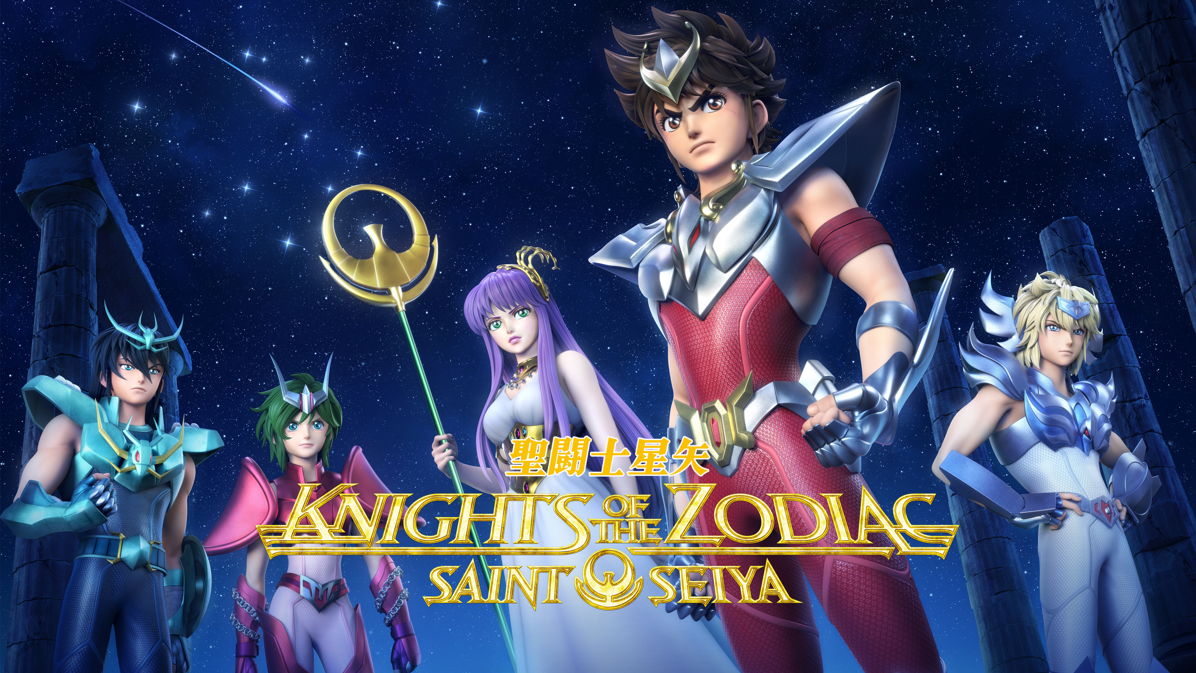 聖闘士星矢：Knights of the Zodiac バトル・サンクチュアリ
