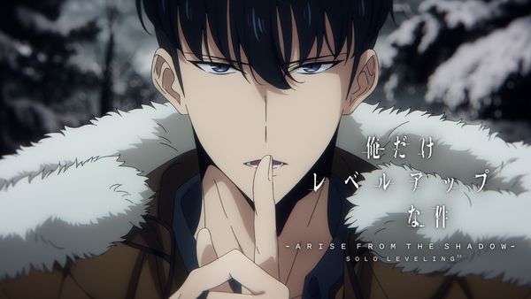 俺だけレベルアップな件 | Hulu(フールー)