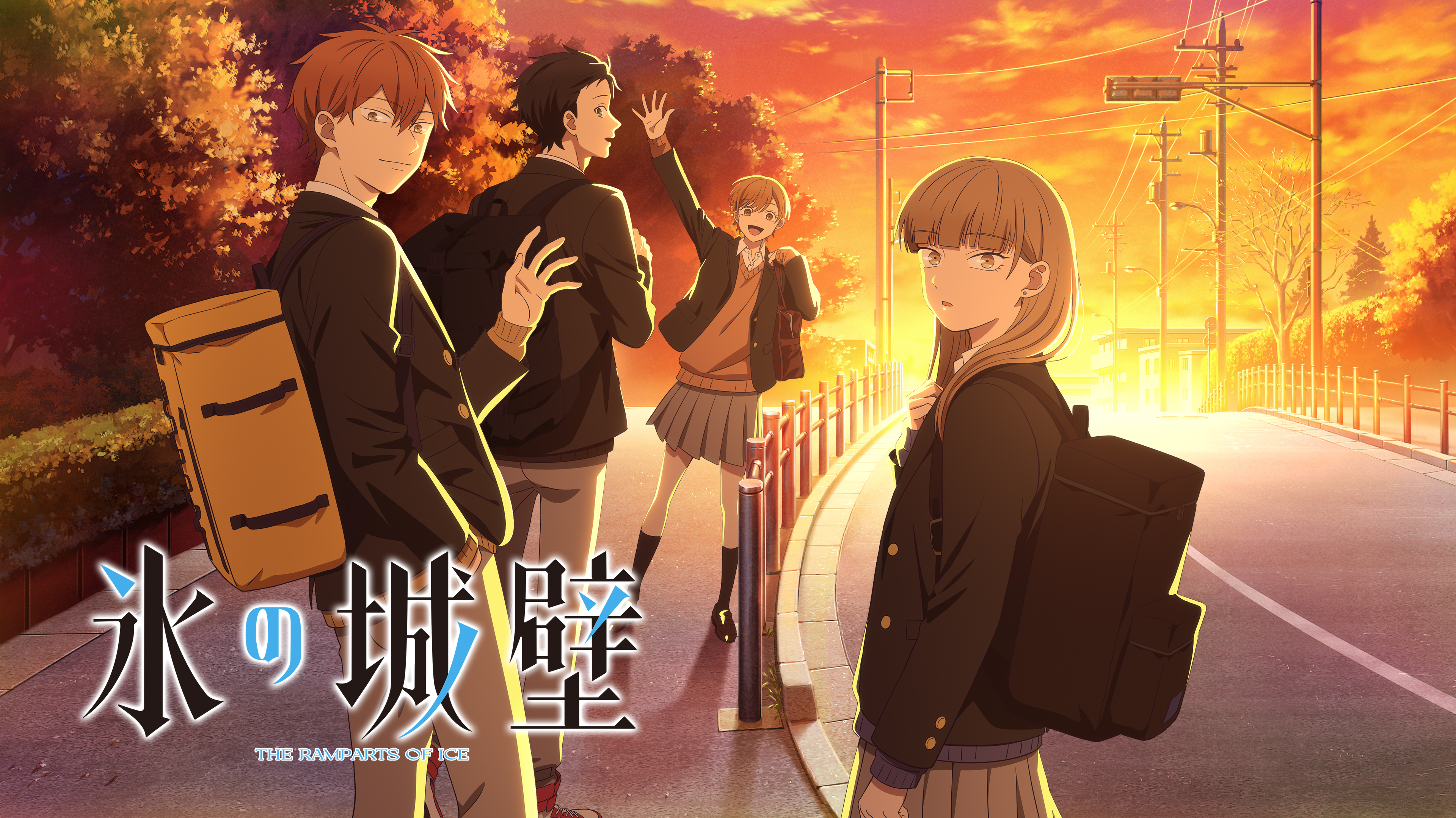 氷の城壁 | Hulu(フールー)