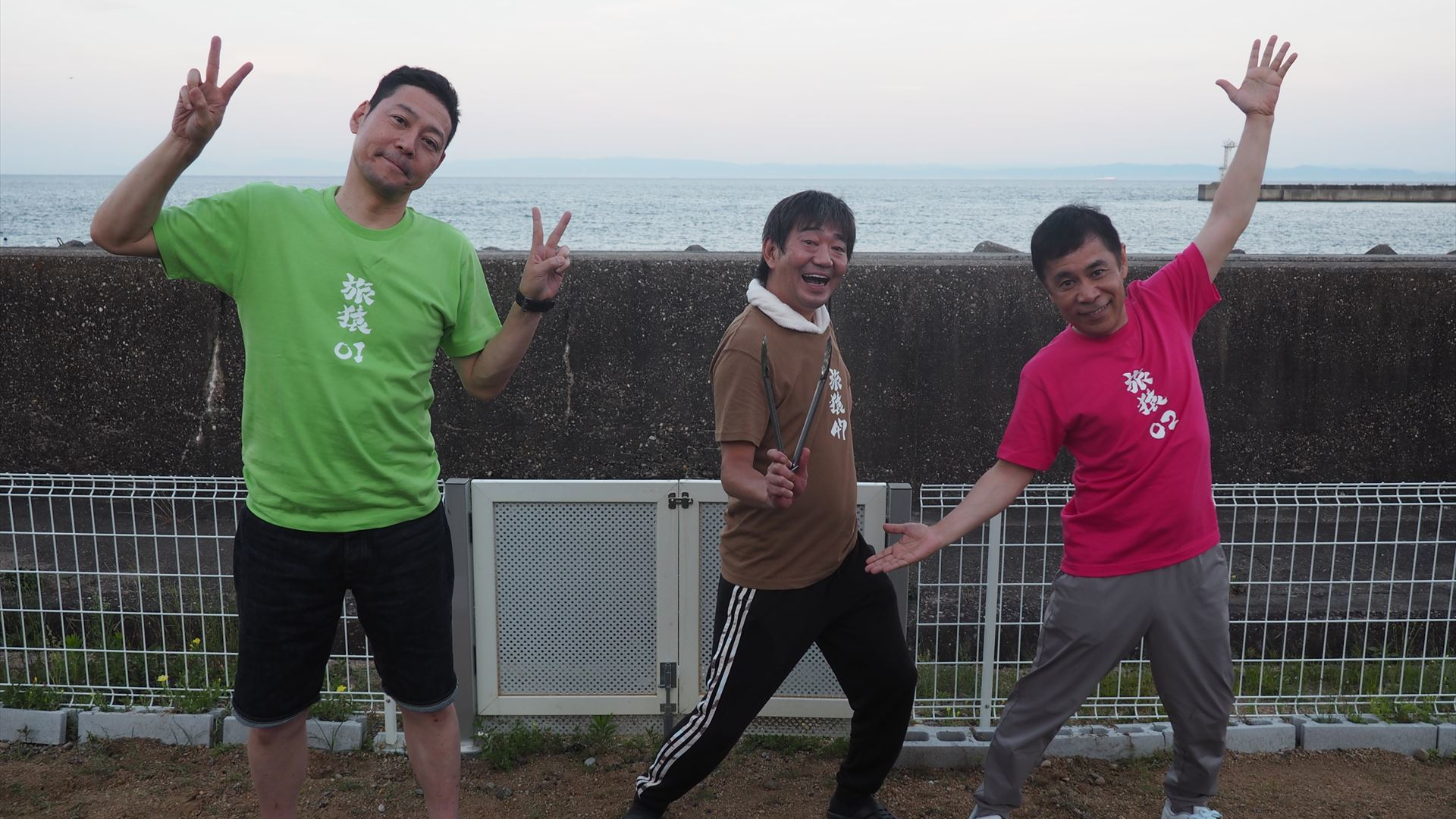 「メッセンジャー黒田プロデュース 明石の旅」最終話