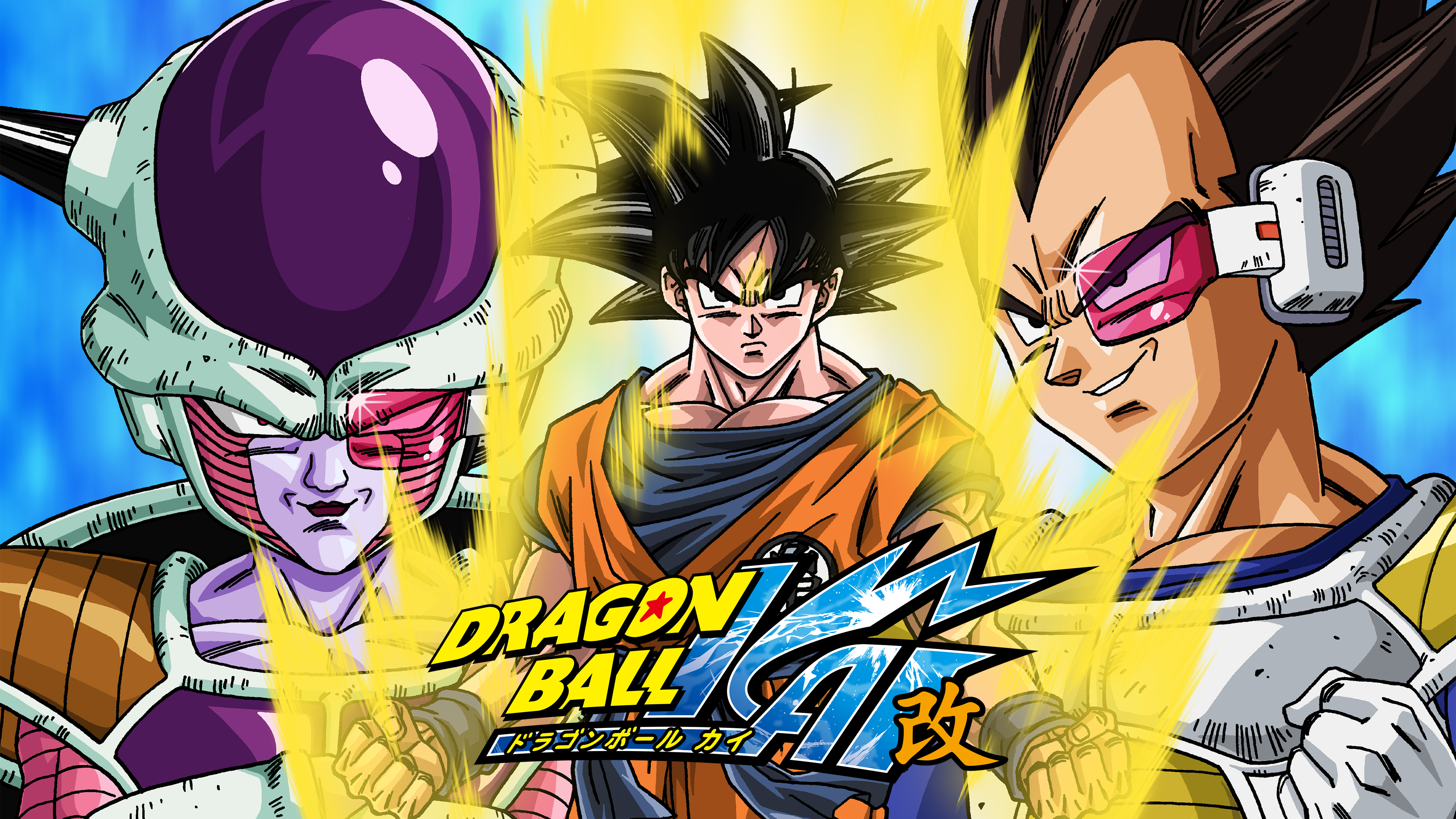 劇場版●ドラゴンボールZ● 勇者タピオン 原画8枚セット　(セル画) 劇場版○ドラゴンボールZ○ 勇者タピオン 原画8枚セット (セル画