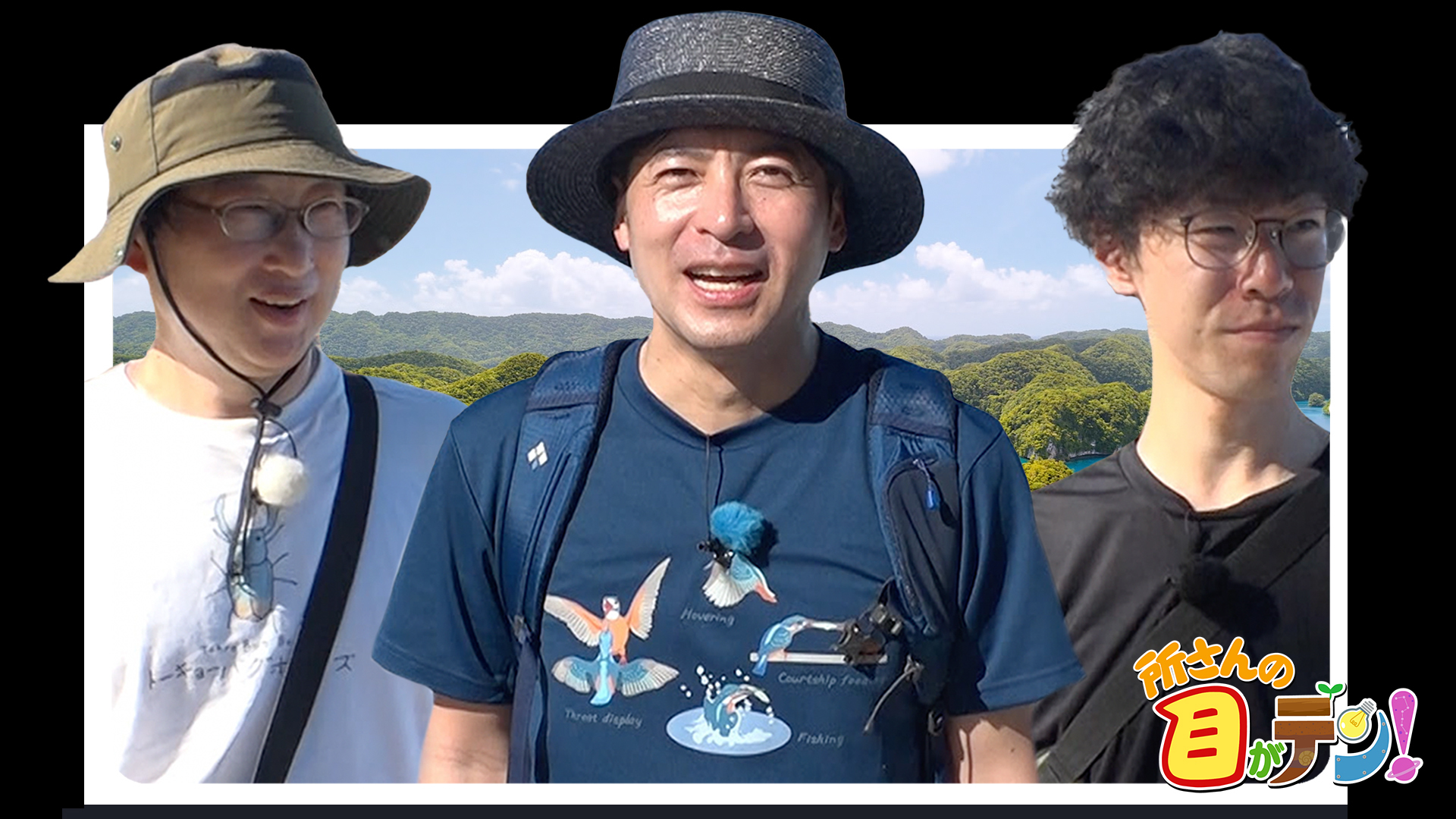 桝太一が20年前に植えたサンゴを見にパラオの海へダイブ!