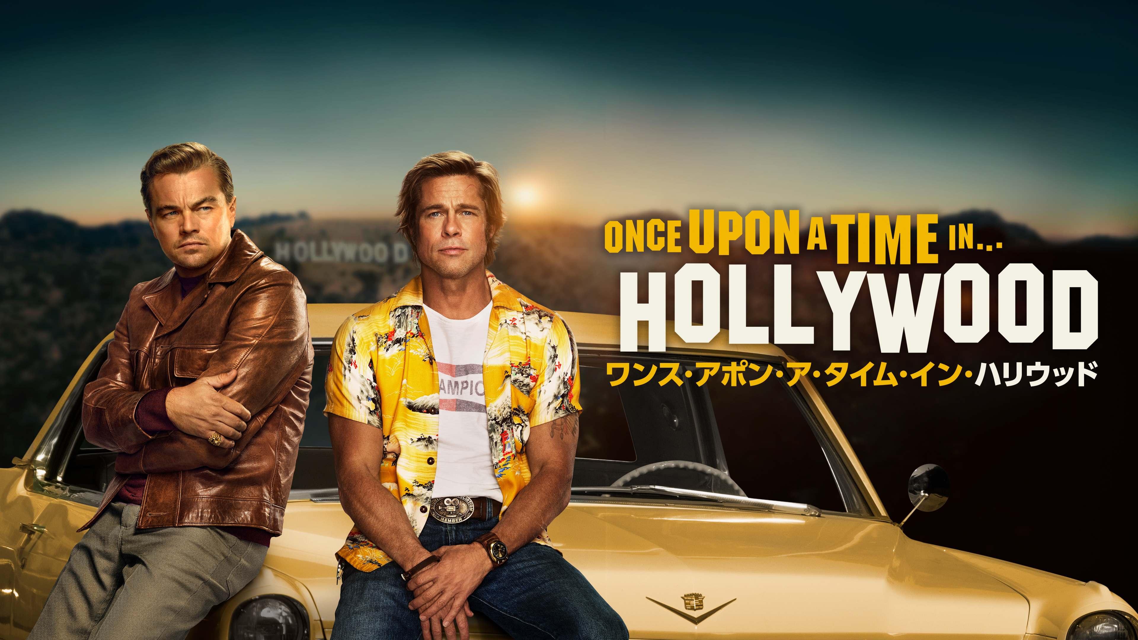 ワンス・アポン・ア・タイム・イン・ハリウッド スチールブック Amazon.co.jp: 【Amazon.co.jp限定】ワンス・アポン・ア・タイム