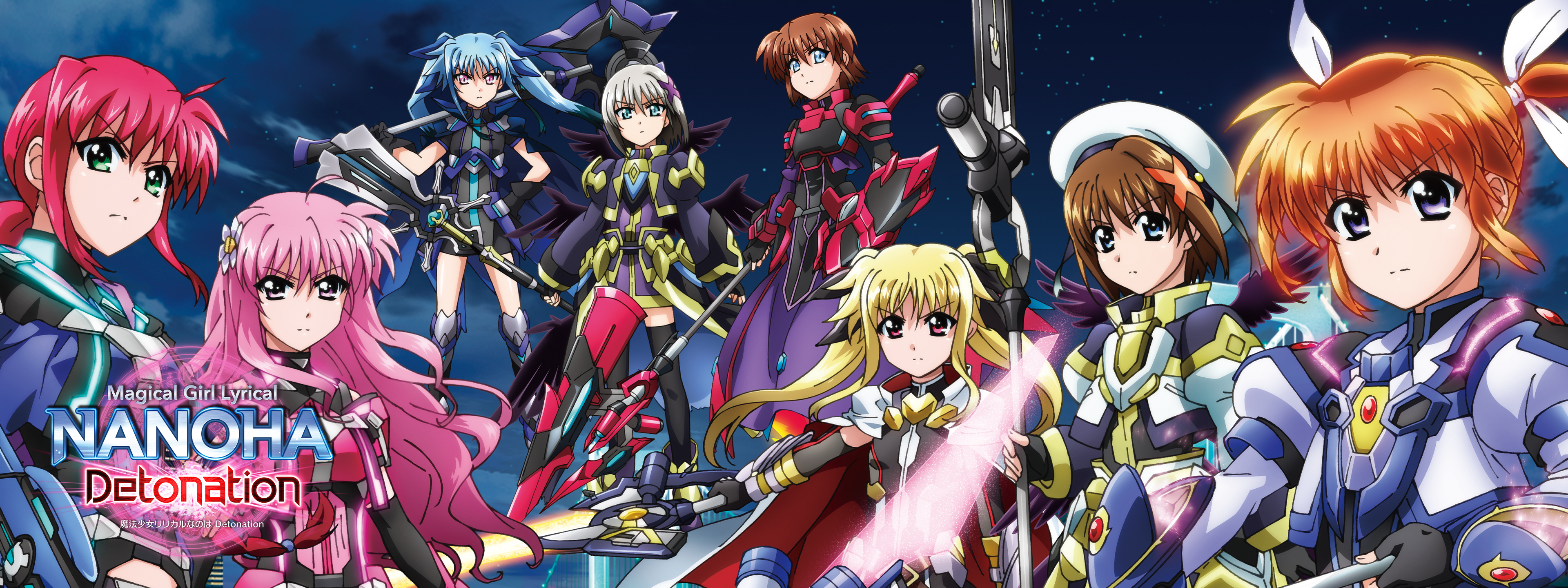 Amazon.co.jp: 魔法少女リリカルなのは Detonation 【特装版
