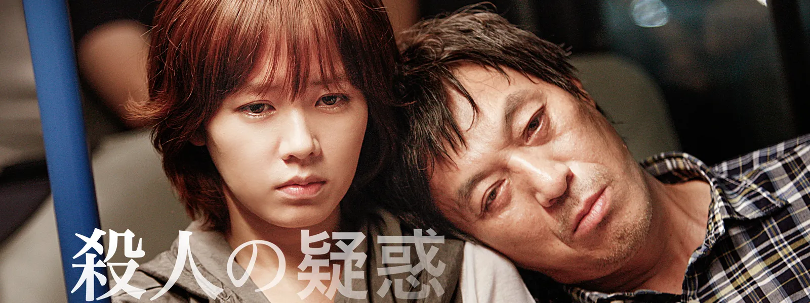 殺人の疑惑 が見放題 Hulu フールー お試し無料 殺人の疑惑 が見放題 Hulu フールー お試し無料