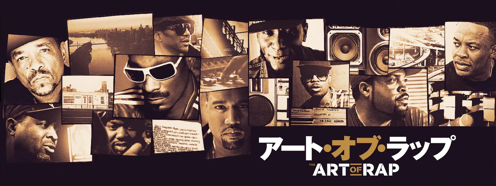 アート オブ ラップ が見放題 Hulu フールー お試し無料