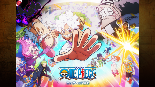 子供 服 梅田 ONE PIECE ワンピース アニメヒーローズ冬島編