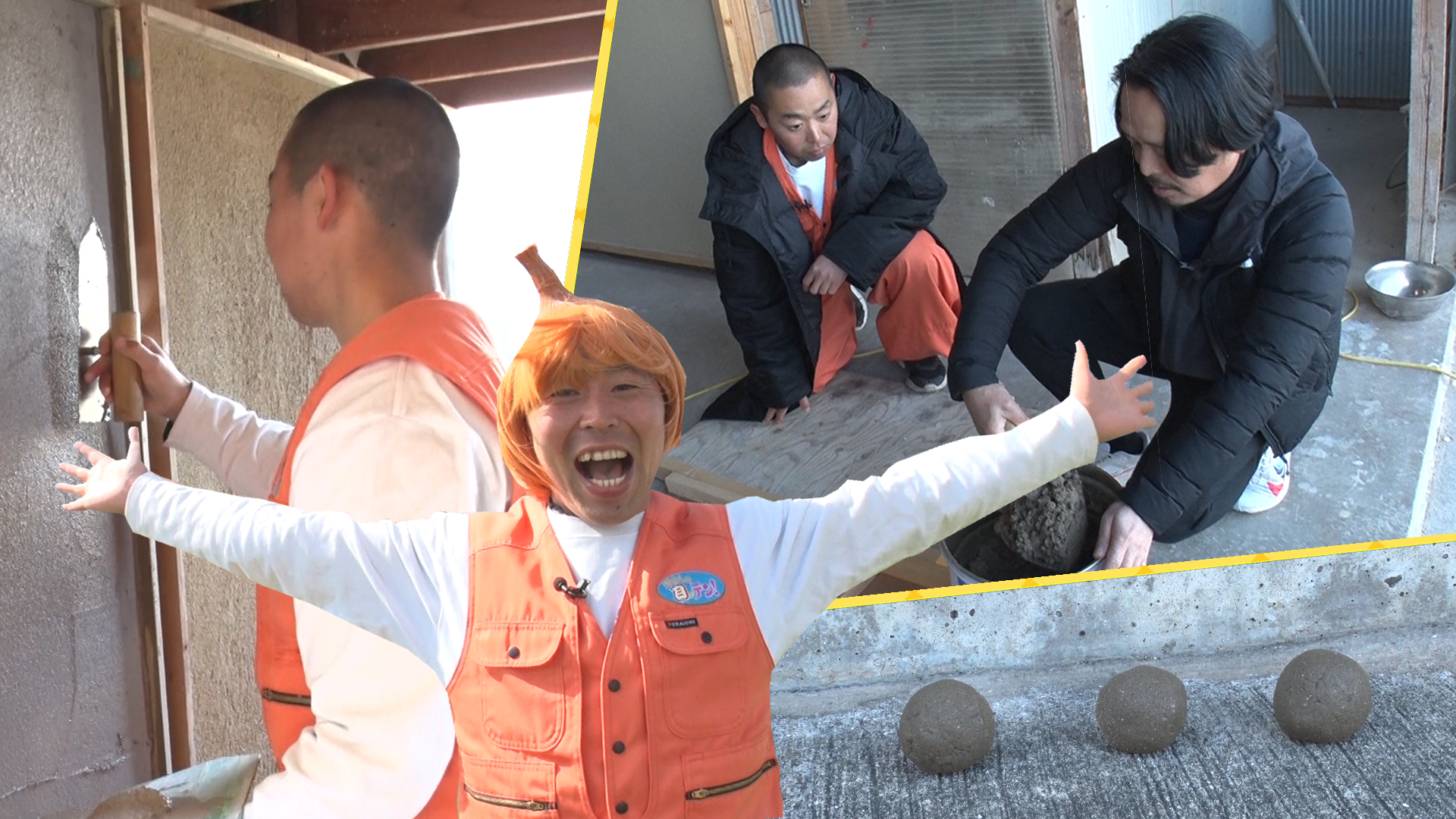 茨城県北かがくの里･隈研吾設計母屋プロジェクト土間づくり始動