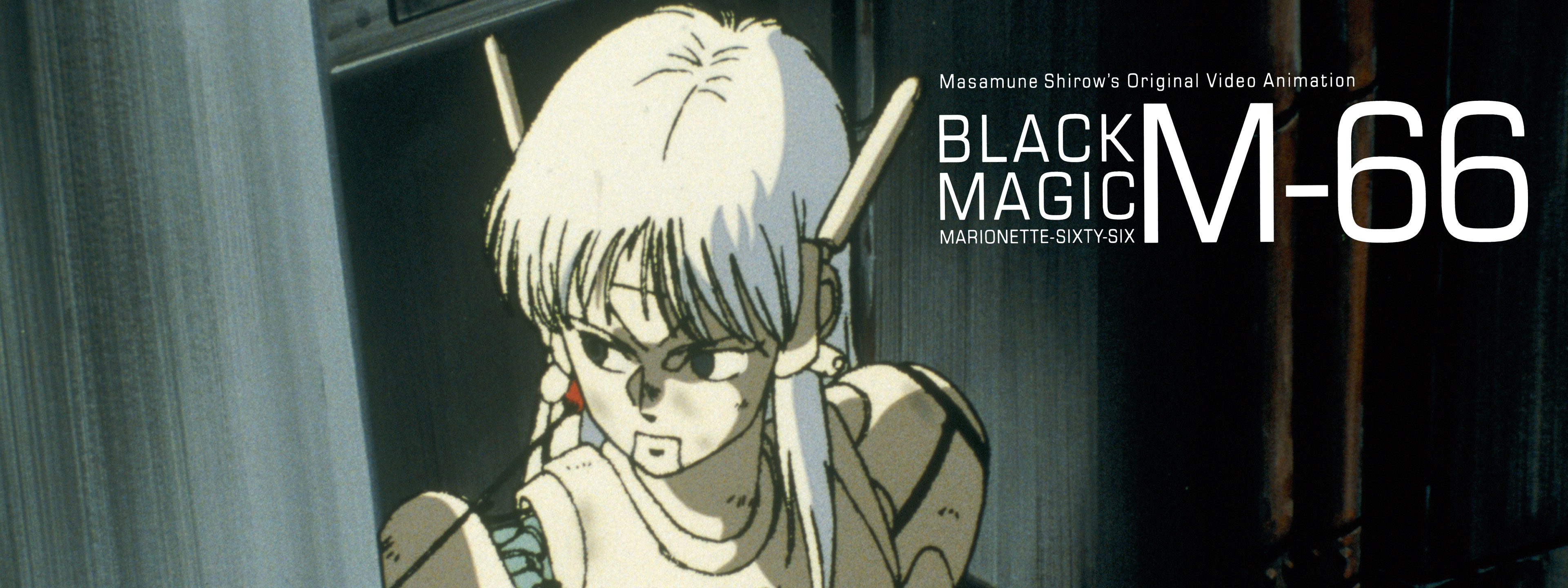 ブラックマジック M-66 | Hulu(フールー)
