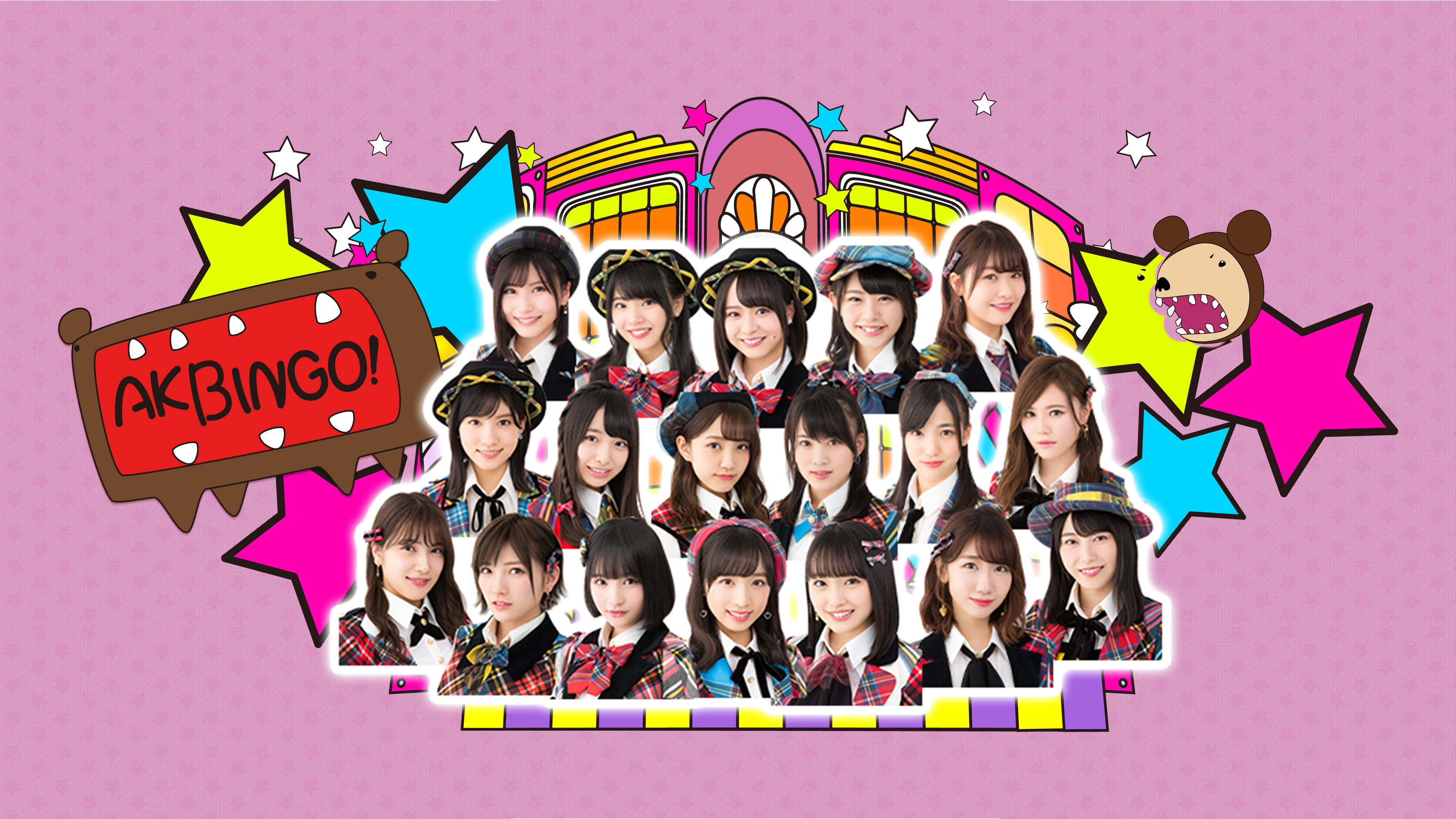 AKBINGO! 2019/5/15 放送 指原莉乃が緊急参戦! 恐怖の暴露ゲーム