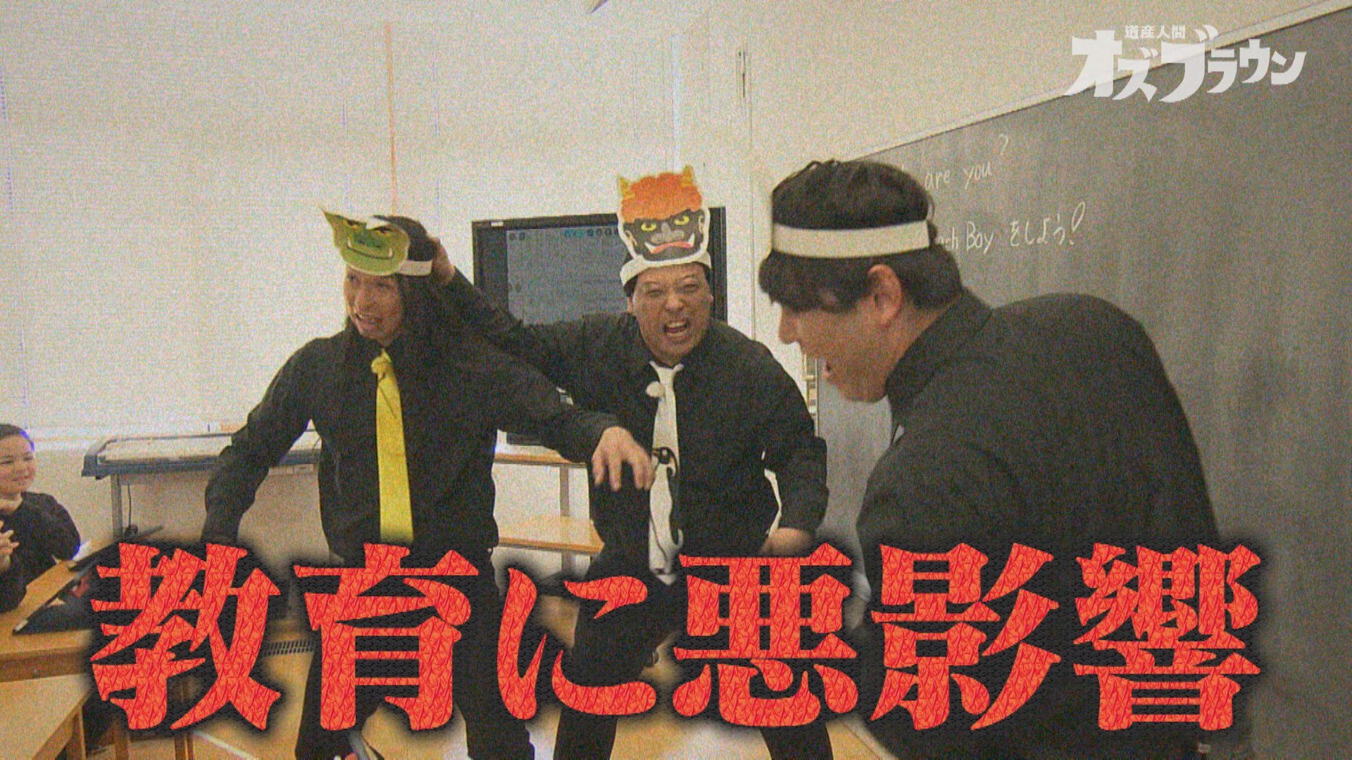 オズブラ最強移住計画 東川町編 (前編)