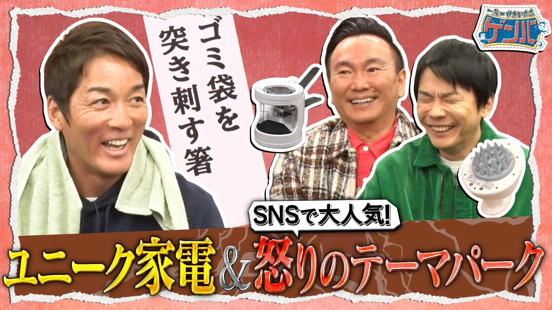 冬の最新家電･自宅で足湯 (秘) 便利品▼老眼でも切りやすい爪切り