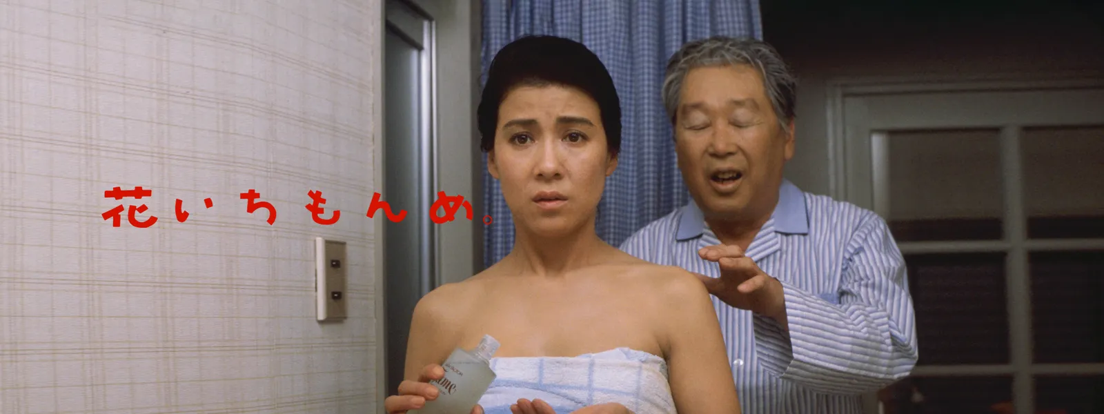 花いちもんめ が見放題 Hulu フールー お試し無料 花いちもんめ が見放題 Hulu フールー お試し無料