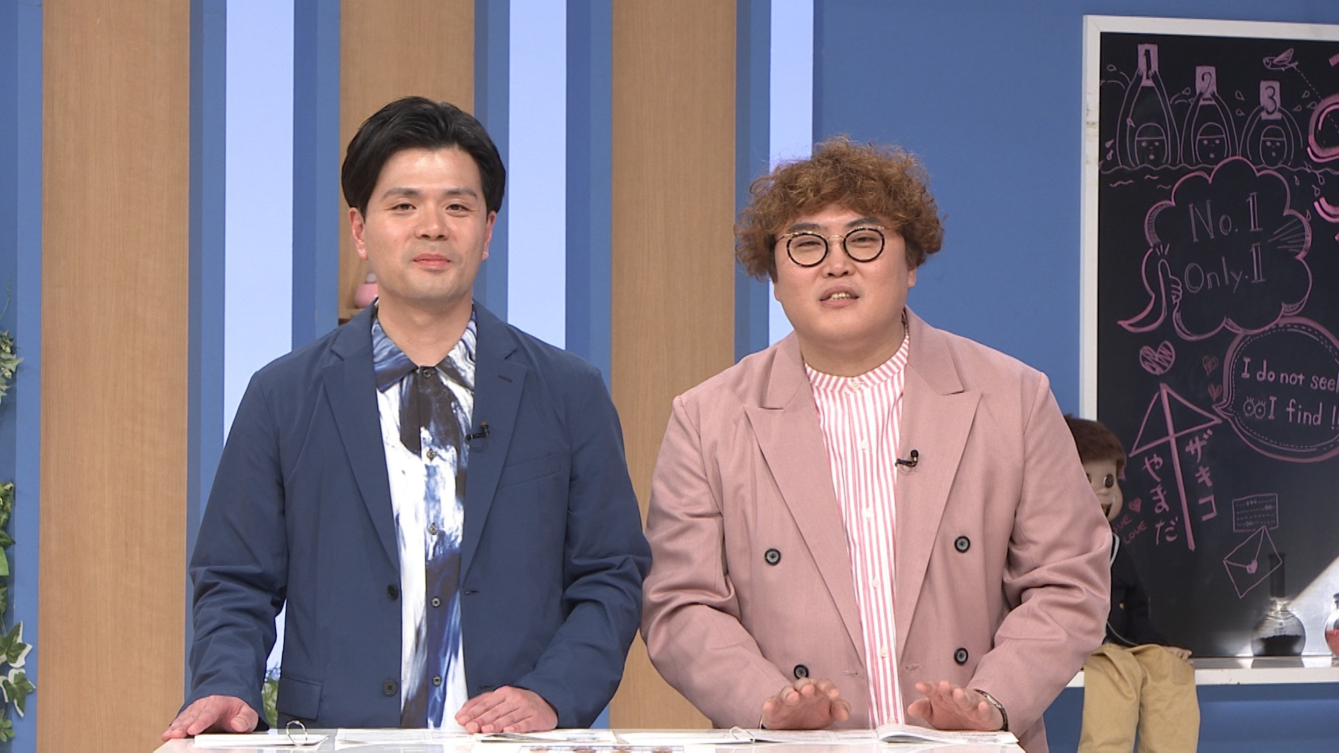 流行を学ぶ! バズリ祭り! バズリゲームで大激戦&春日の食レポ地獄