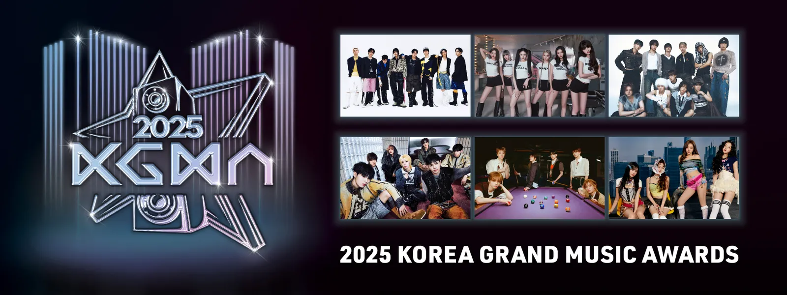 2025 KOREA GRAND MUSIC AWARDS - サムネイル