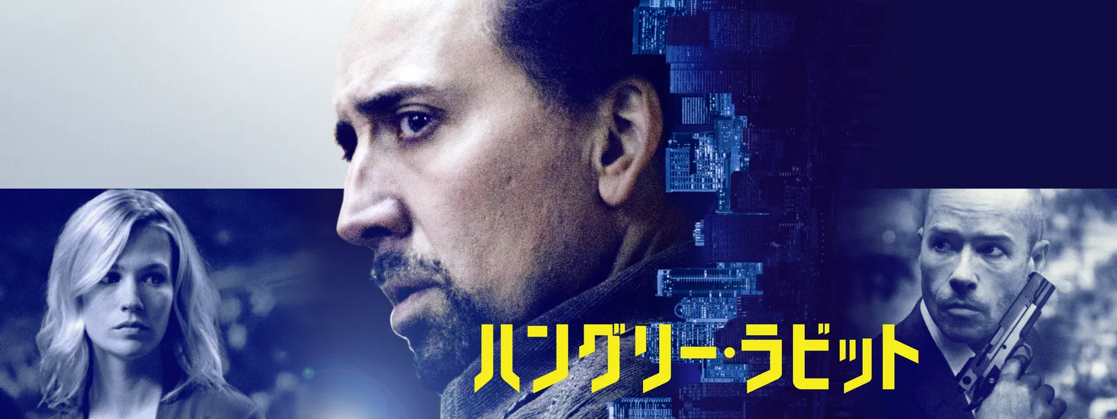 ハングリー ラビット が見放題 Hulu フールー お試し無料 ハングリー ラビット が見放題 Hulu フールー お試し無料