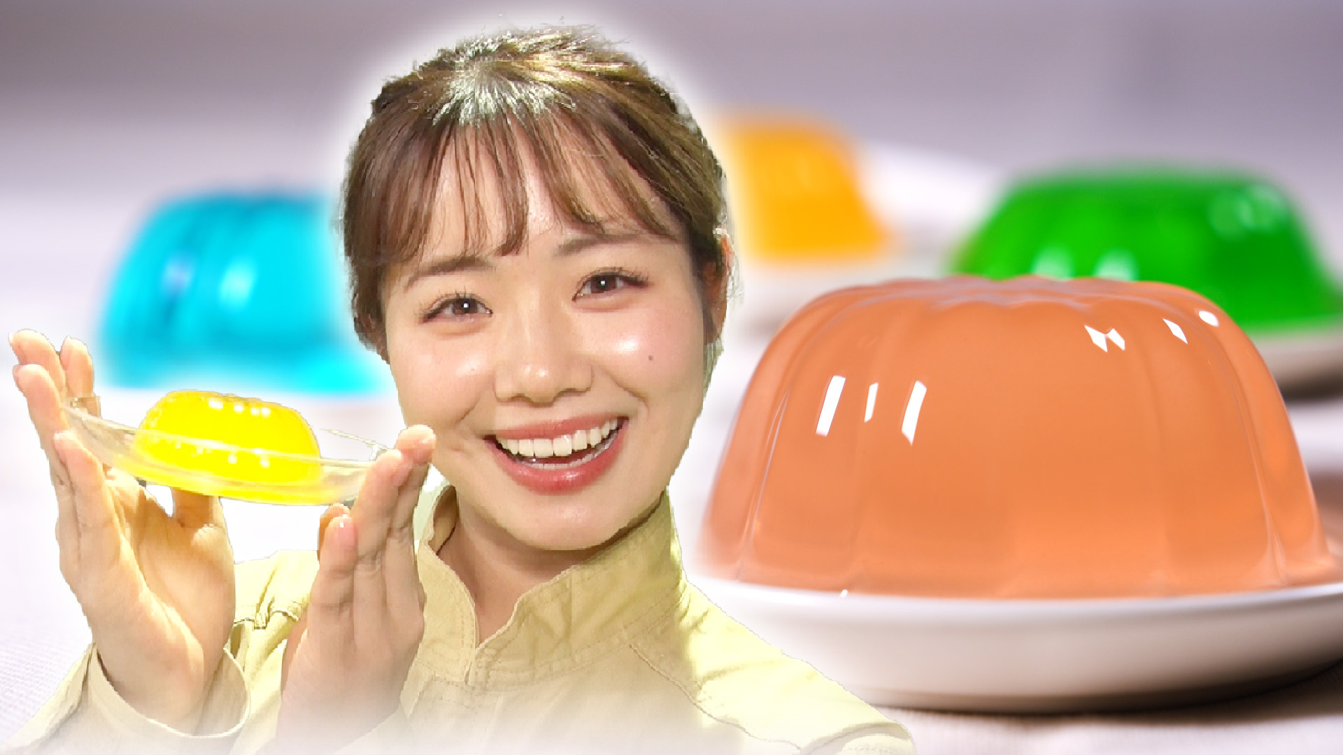 プルプル触感「ゲル」の不思議に新プレゼンターが迫る～～～