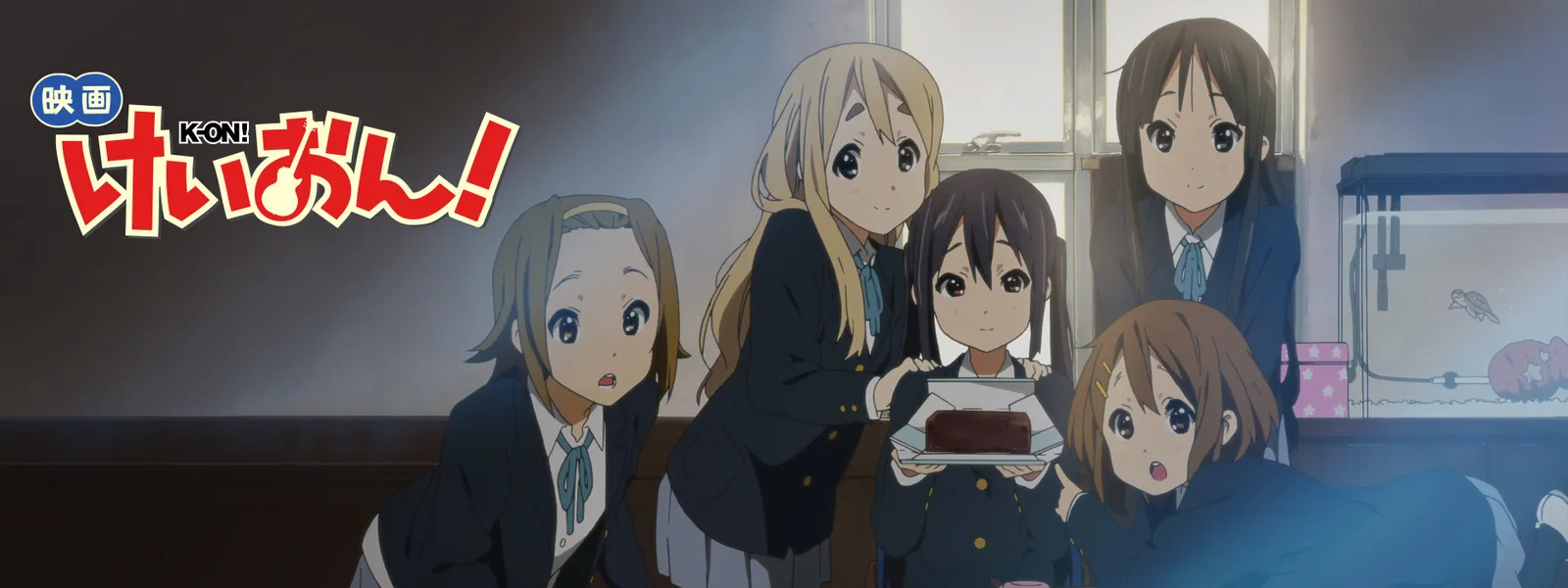 映画 けいおん!