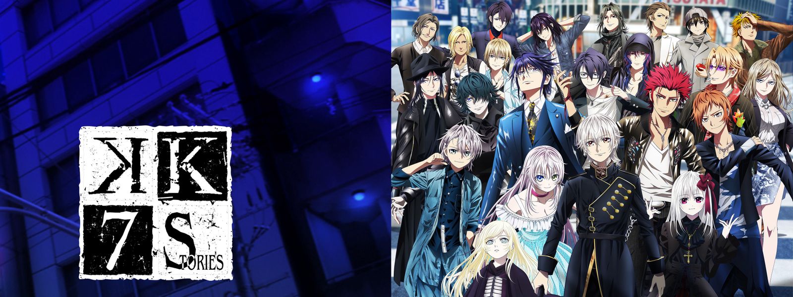 K SEVEN STORIES が見放題！ | Hulu(フールー) 【お試し無料】