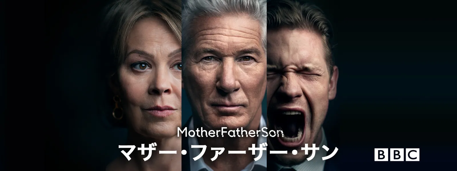 マザー･ファーザー･サン - サムネイル