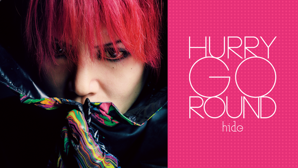 XJAPAN hide 映画HURRY GO ROUND めでたい 限定パーカー