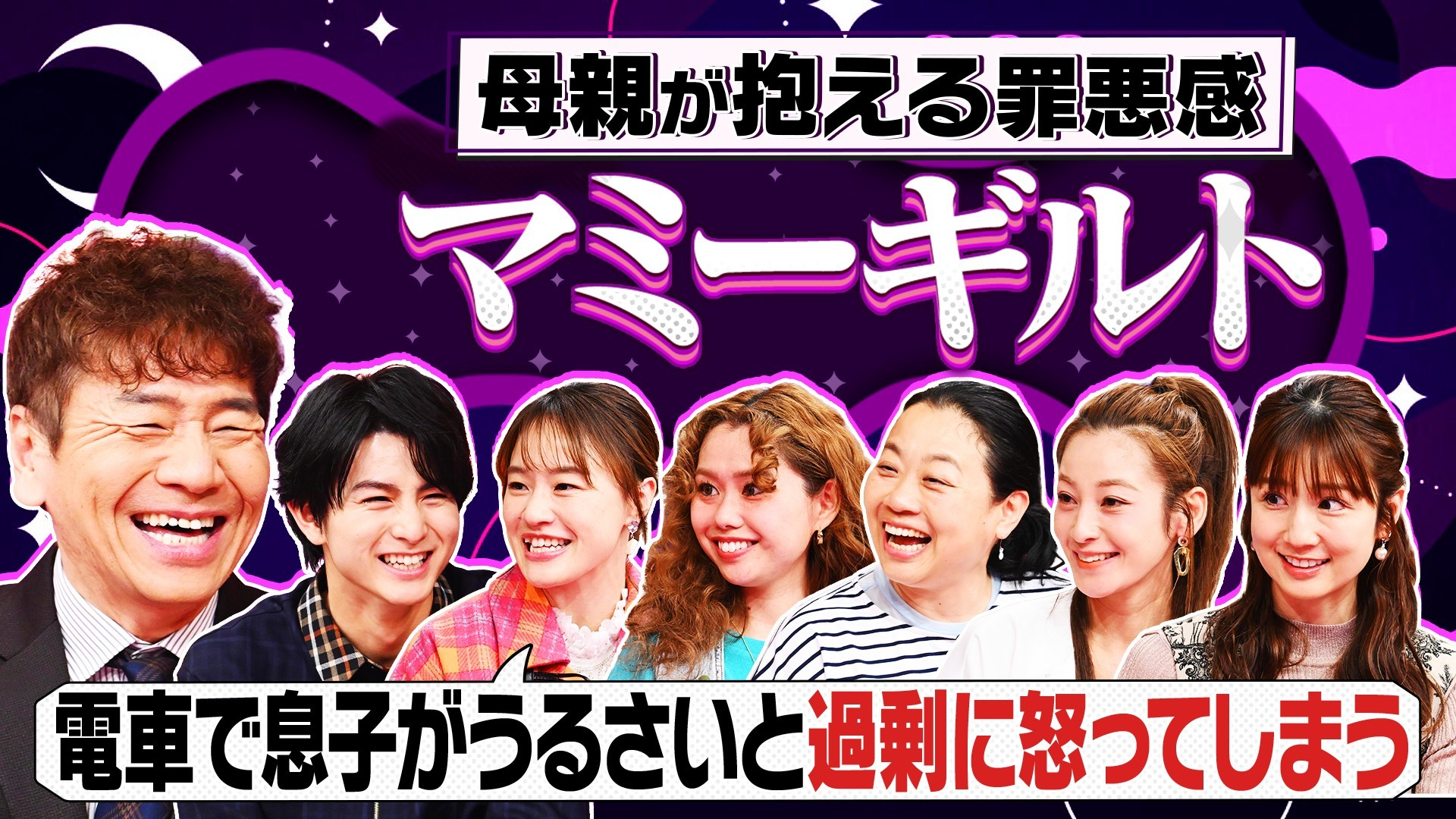 「子どもとの時間が少ない」「夕飯がいつも同じ」子育てに罪悪感を感じる母親は約7割も!?
