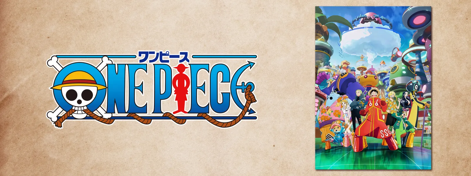 ワンピース が見放題！ Hulu(フールー)