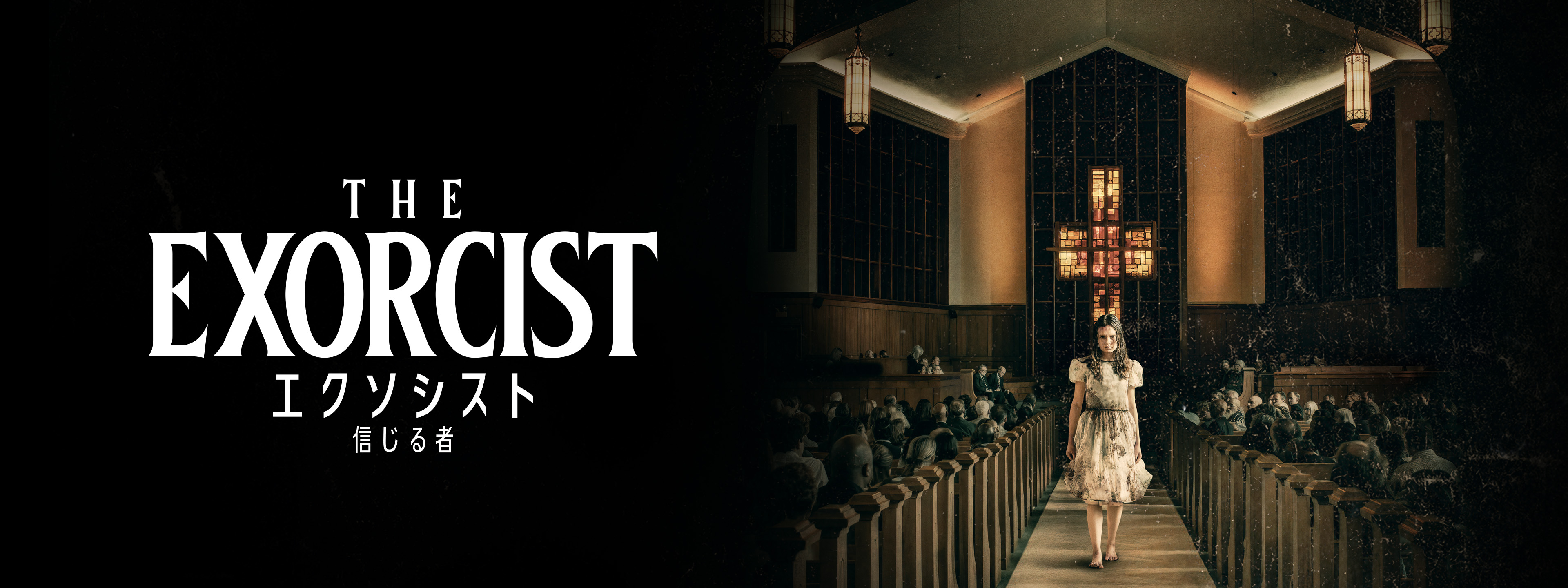 ハロウィン・ナイト 悪魔のしたたり [DVD] セル盤