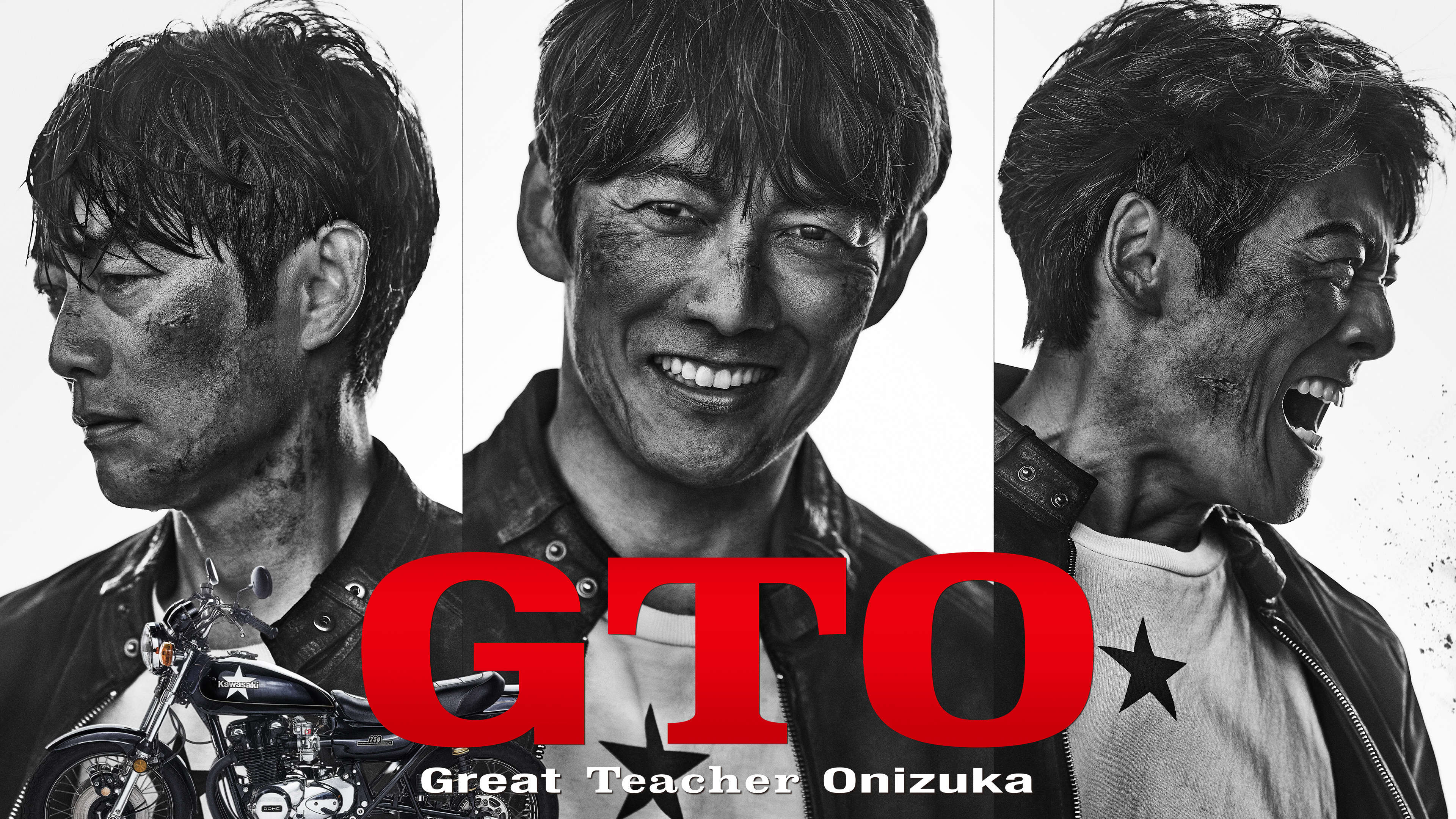 GTO DVD 1~4 ドラマスペシャル 劇場版 全巻6巻セット GTO (2026) | Hulu(フールー)