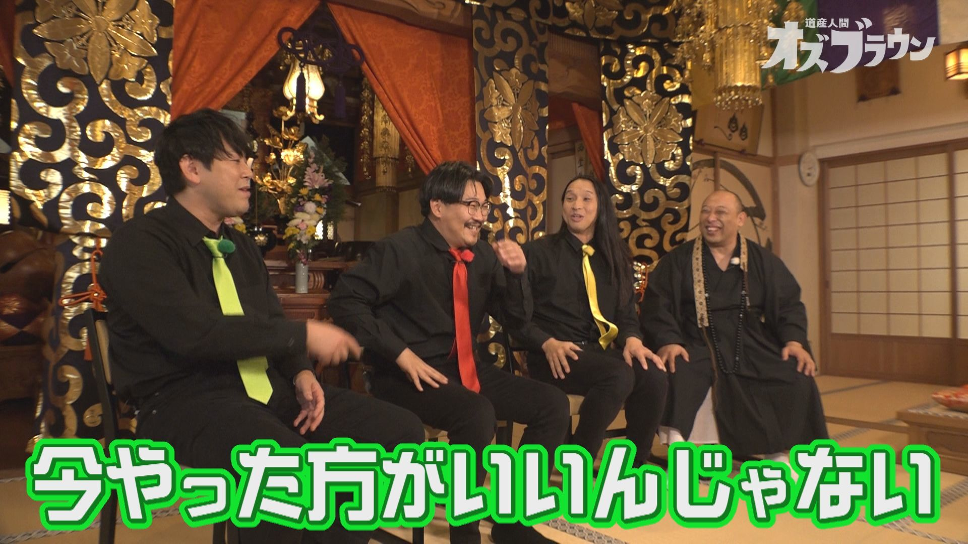 未公開映像を大放出! オズブラ供養祭2025冬