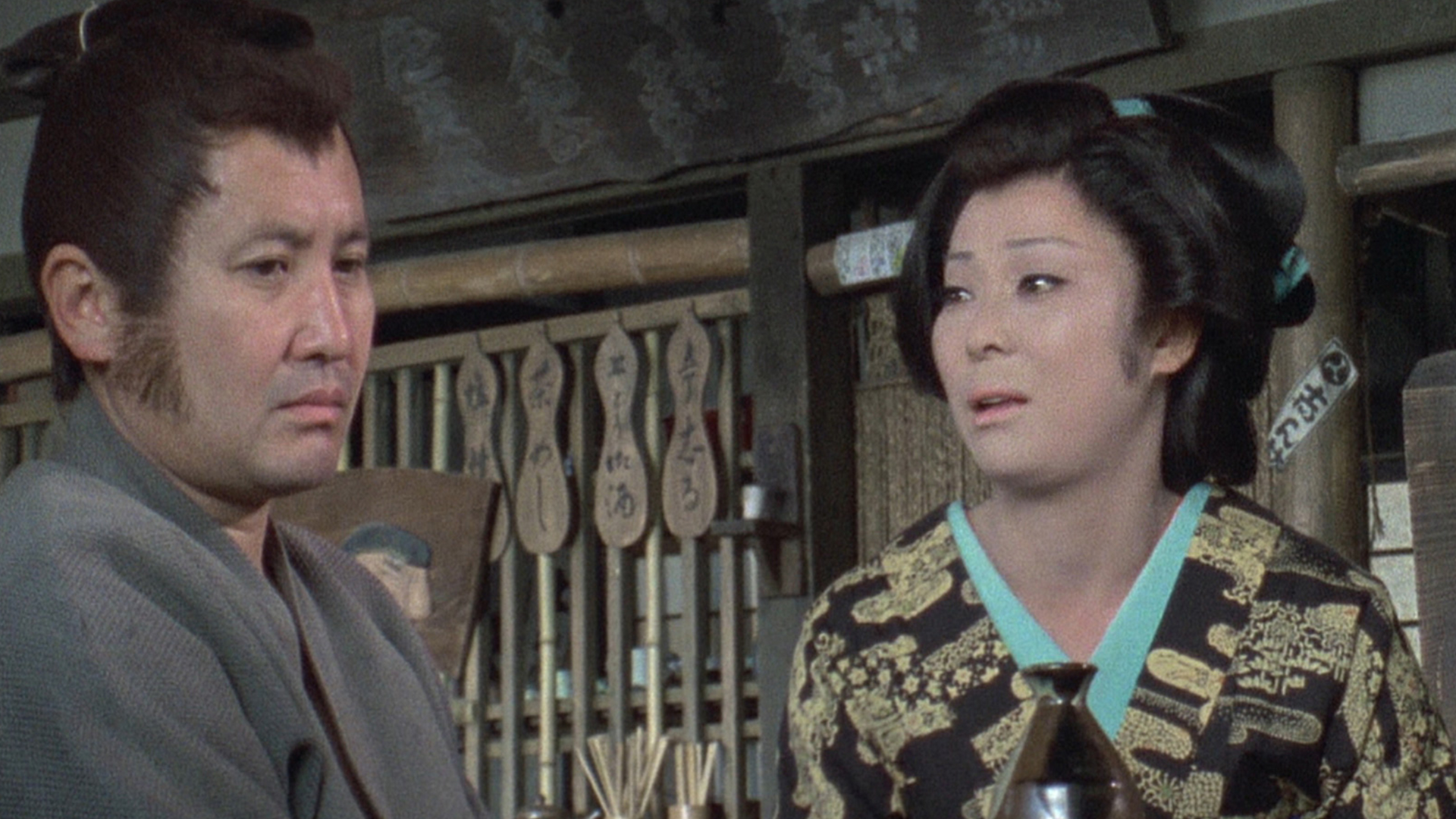 闇に咲いた渡世花