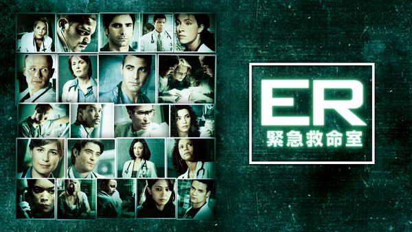 ER緊急救命室 シーズン9 第3話 (字) 反乱 | Hulu(フールー)